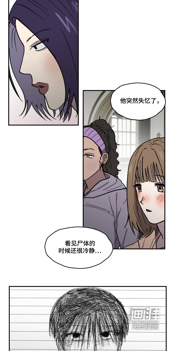 第15章：画得很像