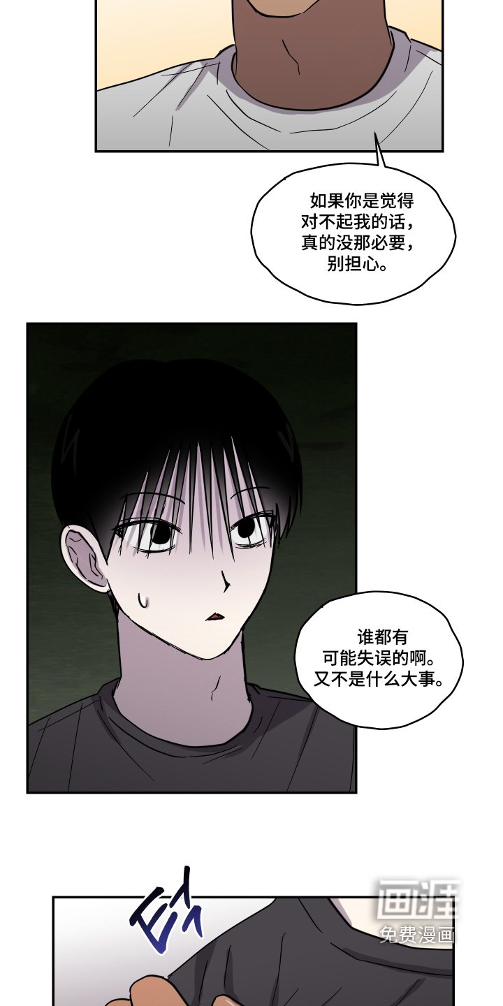 第15章：画得很像