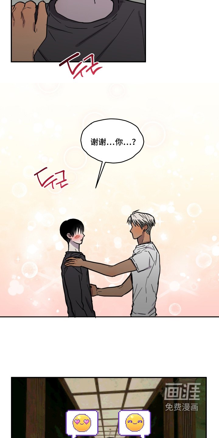 第15章：画得很像