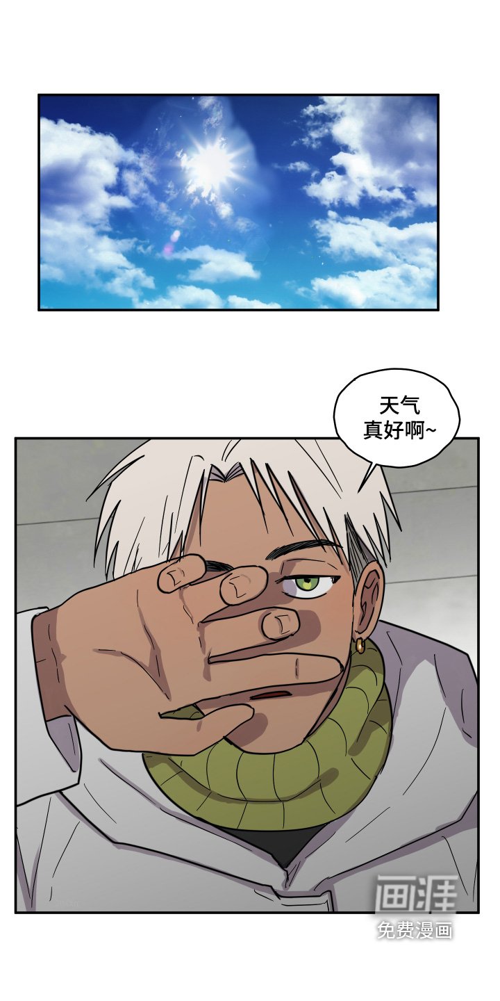 第16章：感兴趣之人