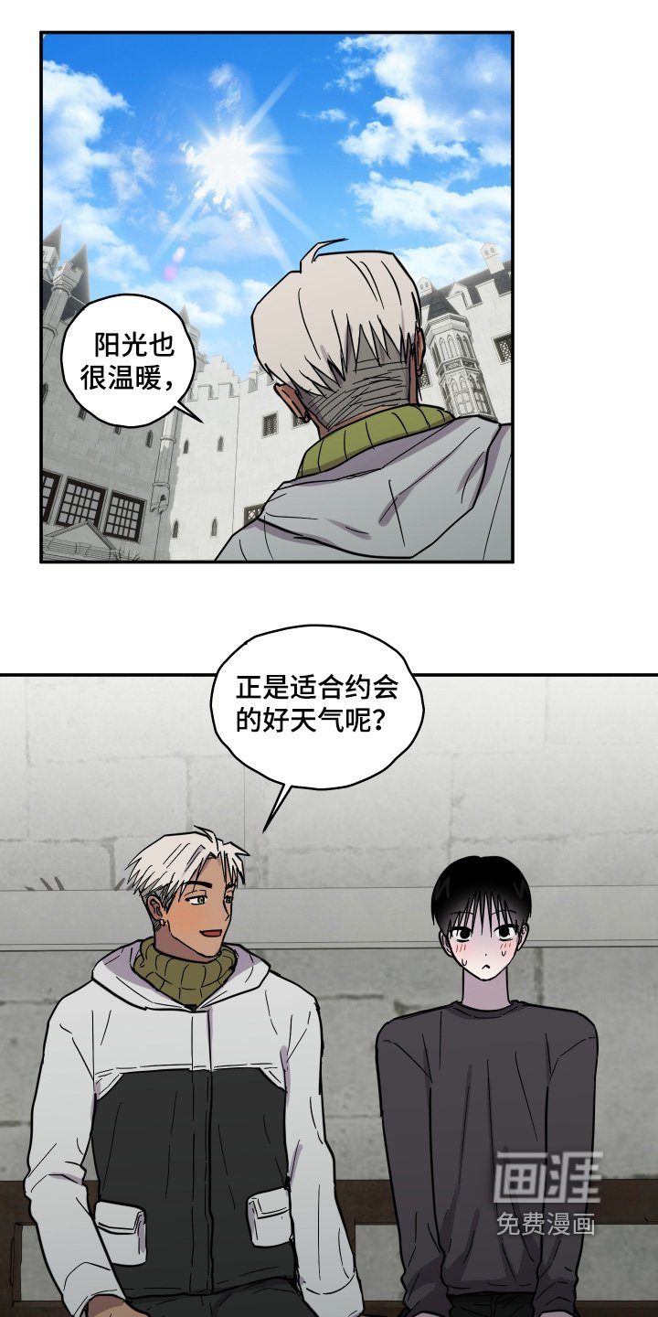 第16章：感兴趣之人