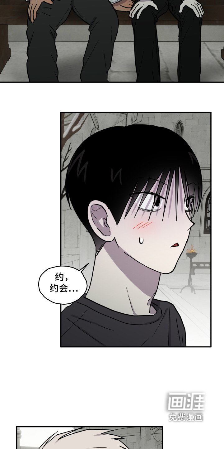 第16章：感兴趣之人