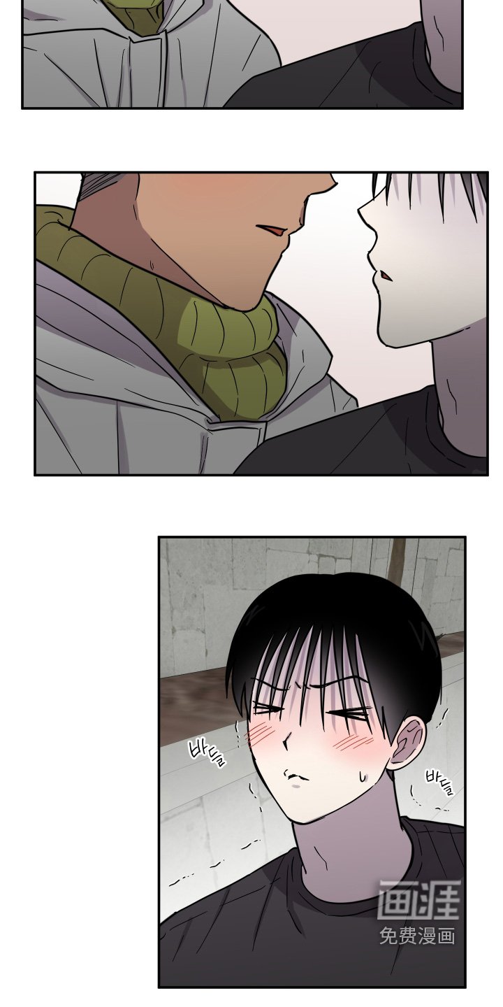 第16章：感兴趣之人