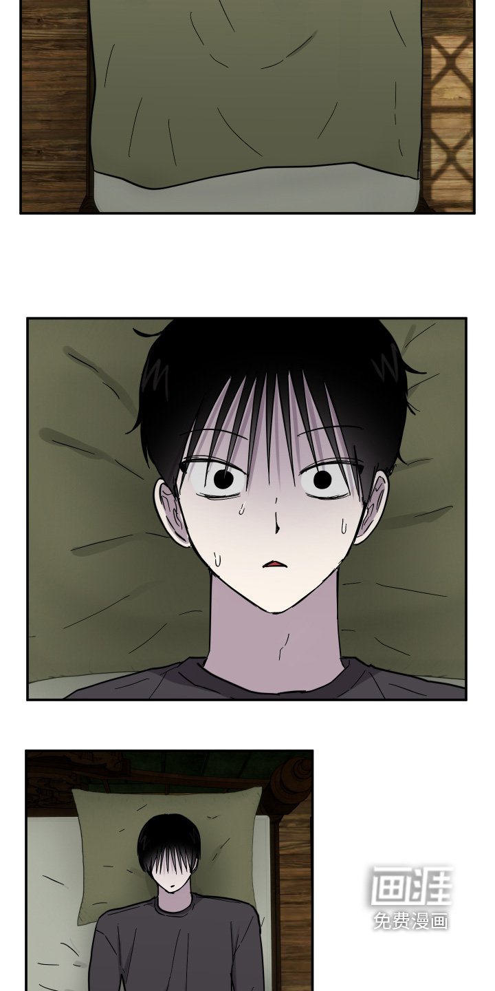 第16章：感兴趣之人