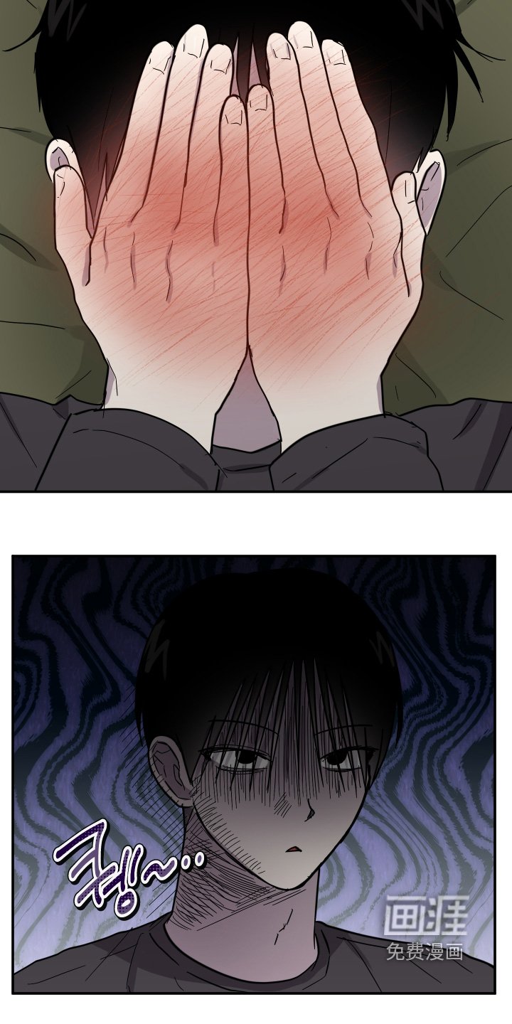 第16章：感兴趣之人