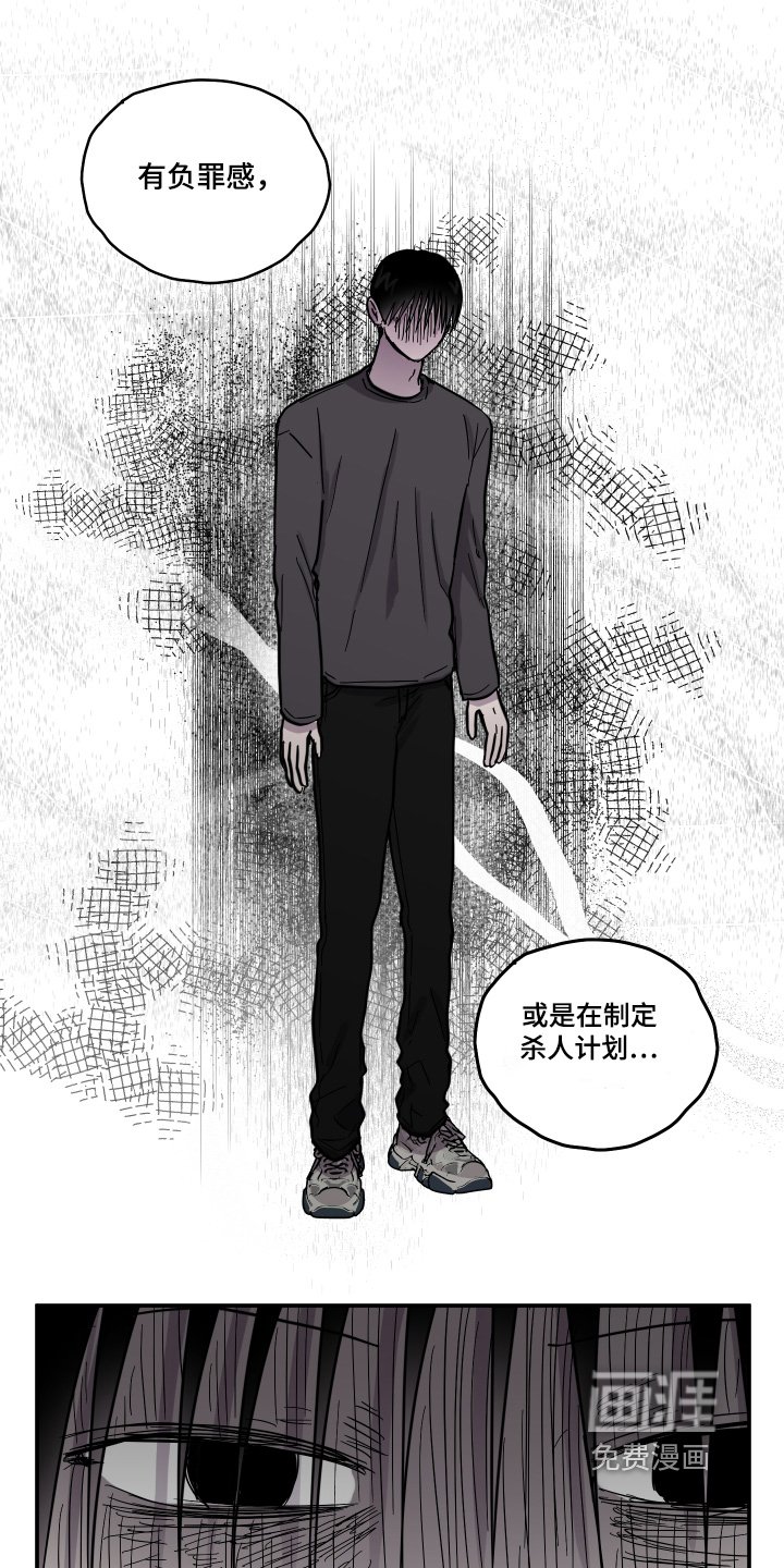 第17章：你相信我