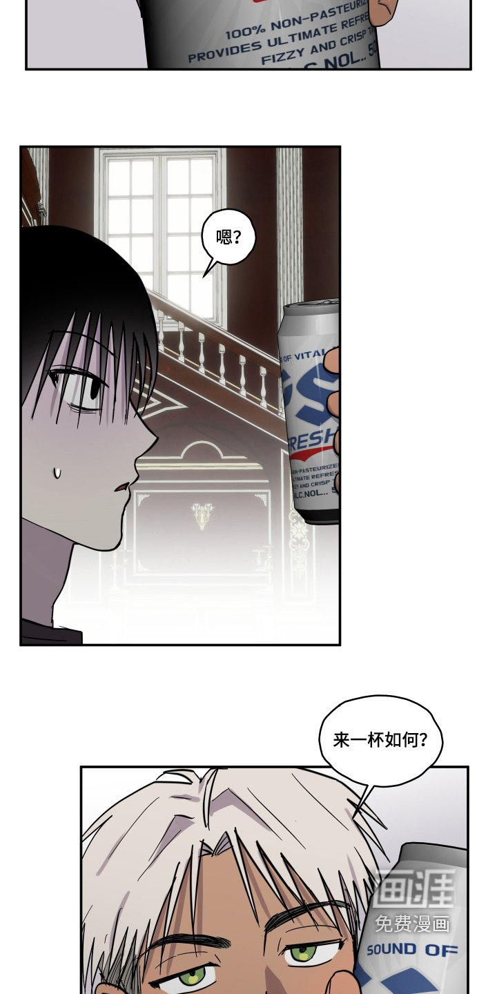 第17章：你相信我