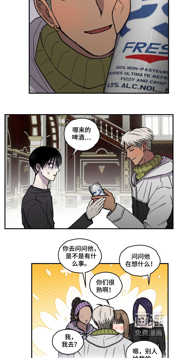 第17章：你相信我