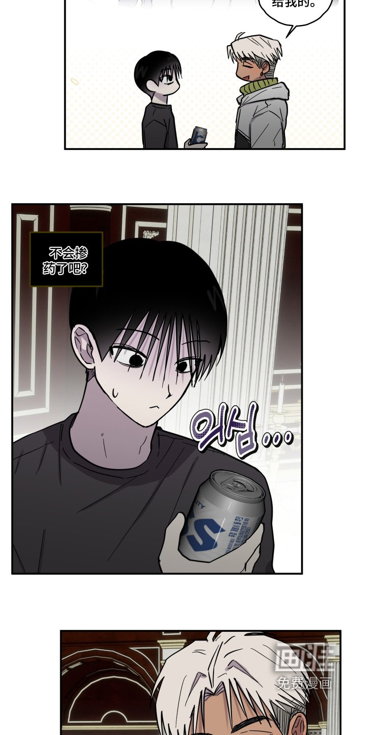 第17章：你相信我
