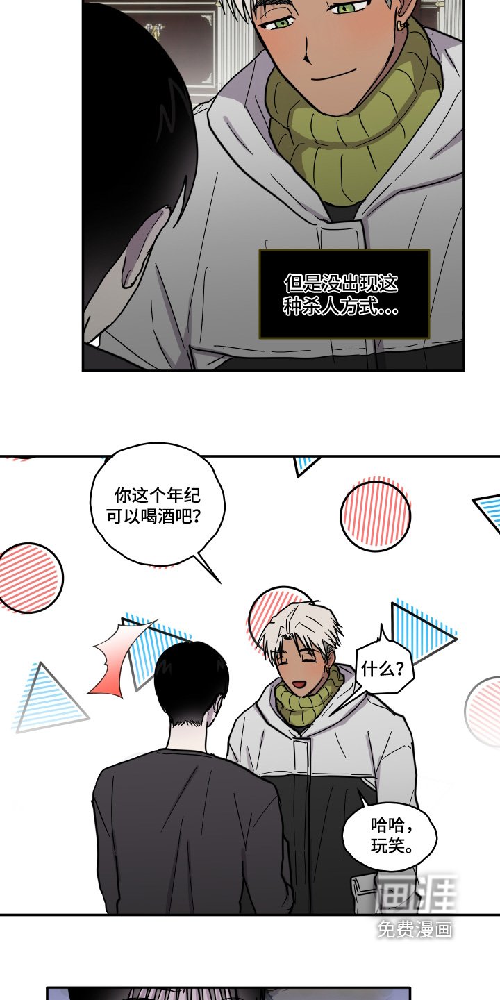 第17章：你相信我
