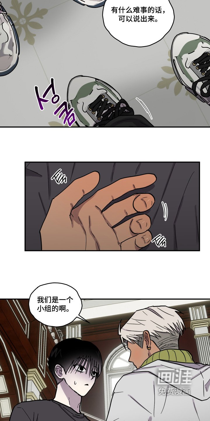 第17章：你相信我