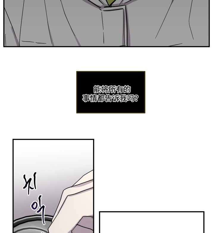 第17章：你相信我