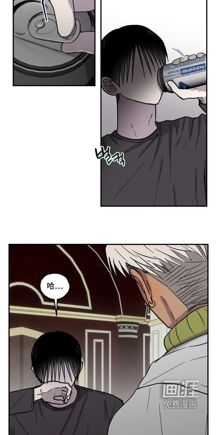 第17章：你相信我