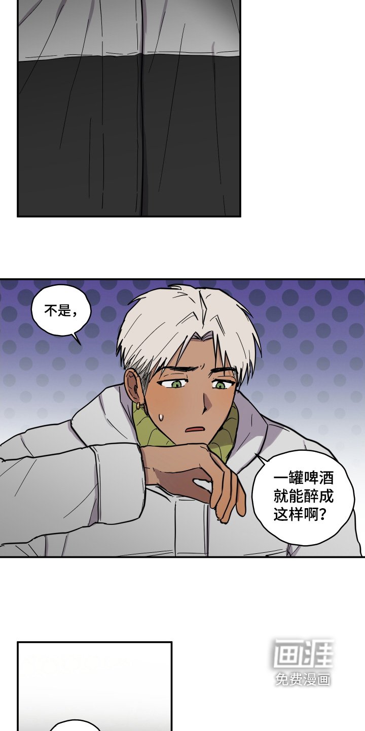 第18章：好像喜欢你