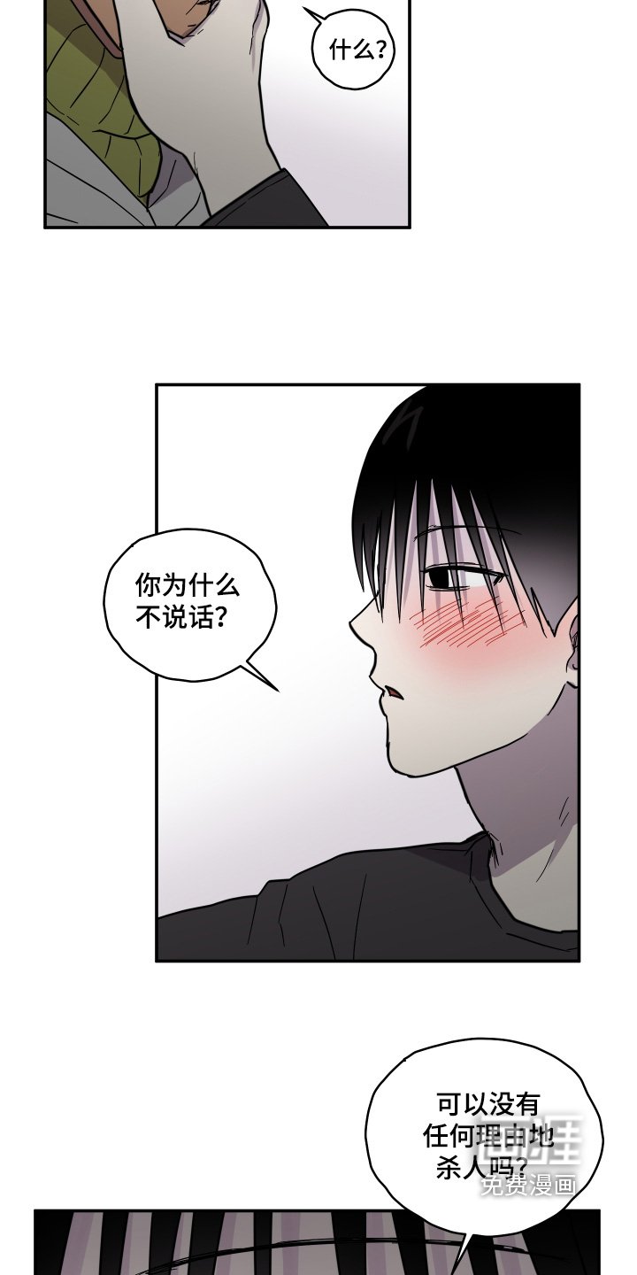 第18章：好像喜欢你