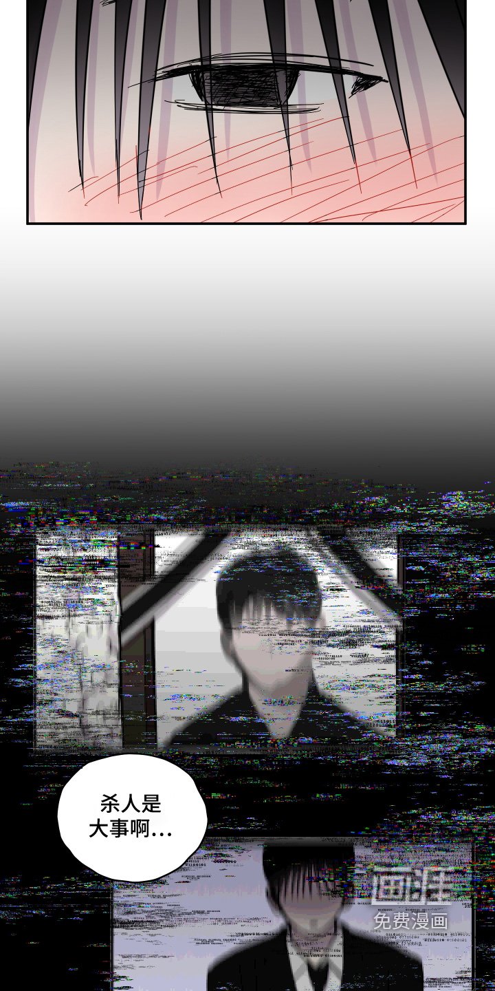 第18章：好像喜欢你