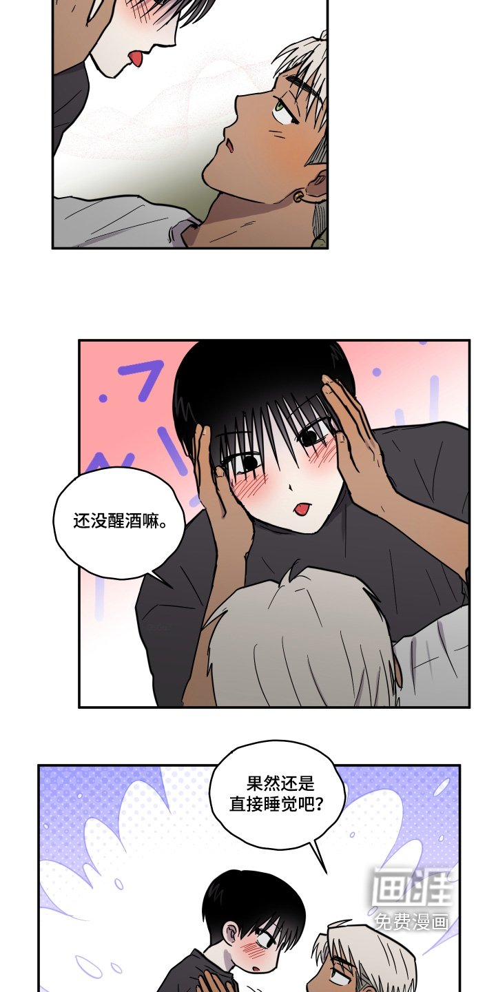 第18章：好像喜欢你