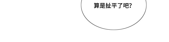 第18章：好像喜欢你