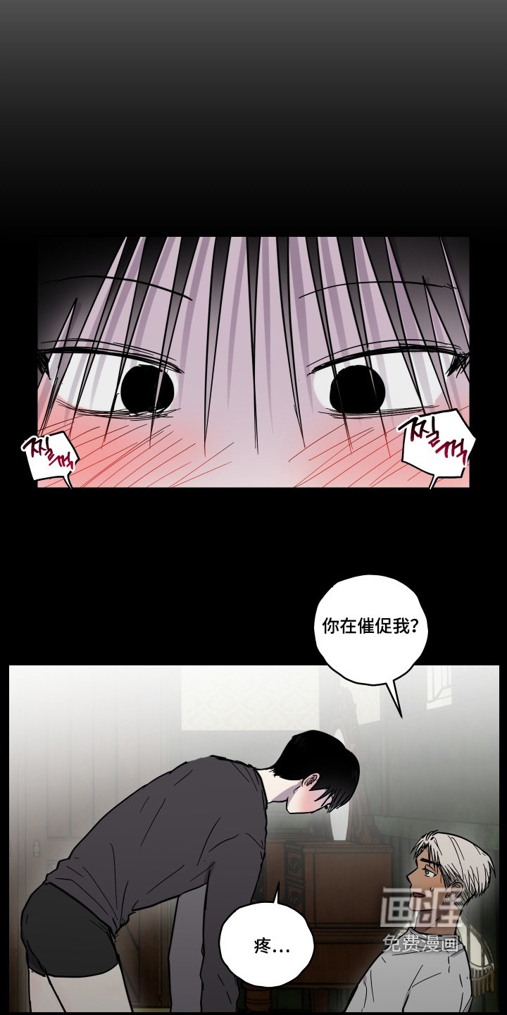 第19章：昨天发生了什么