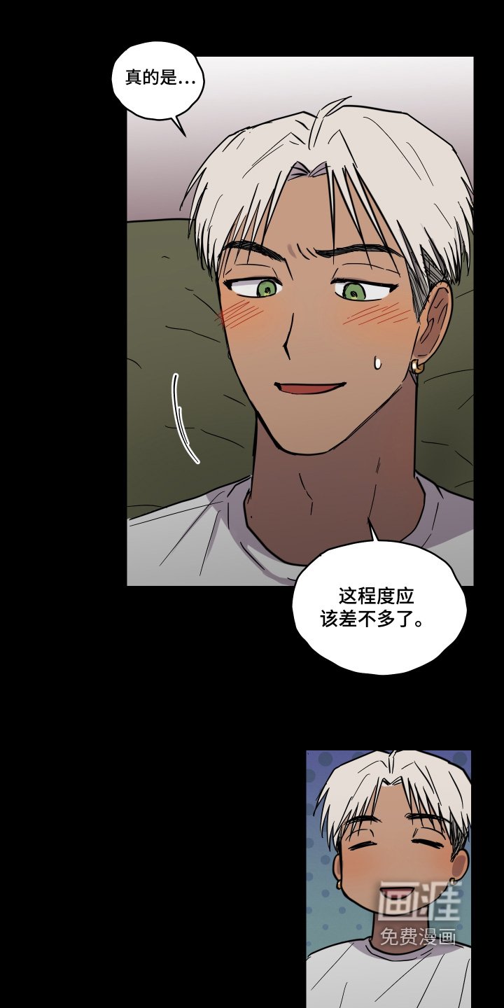 第19章：昨天发生了什么