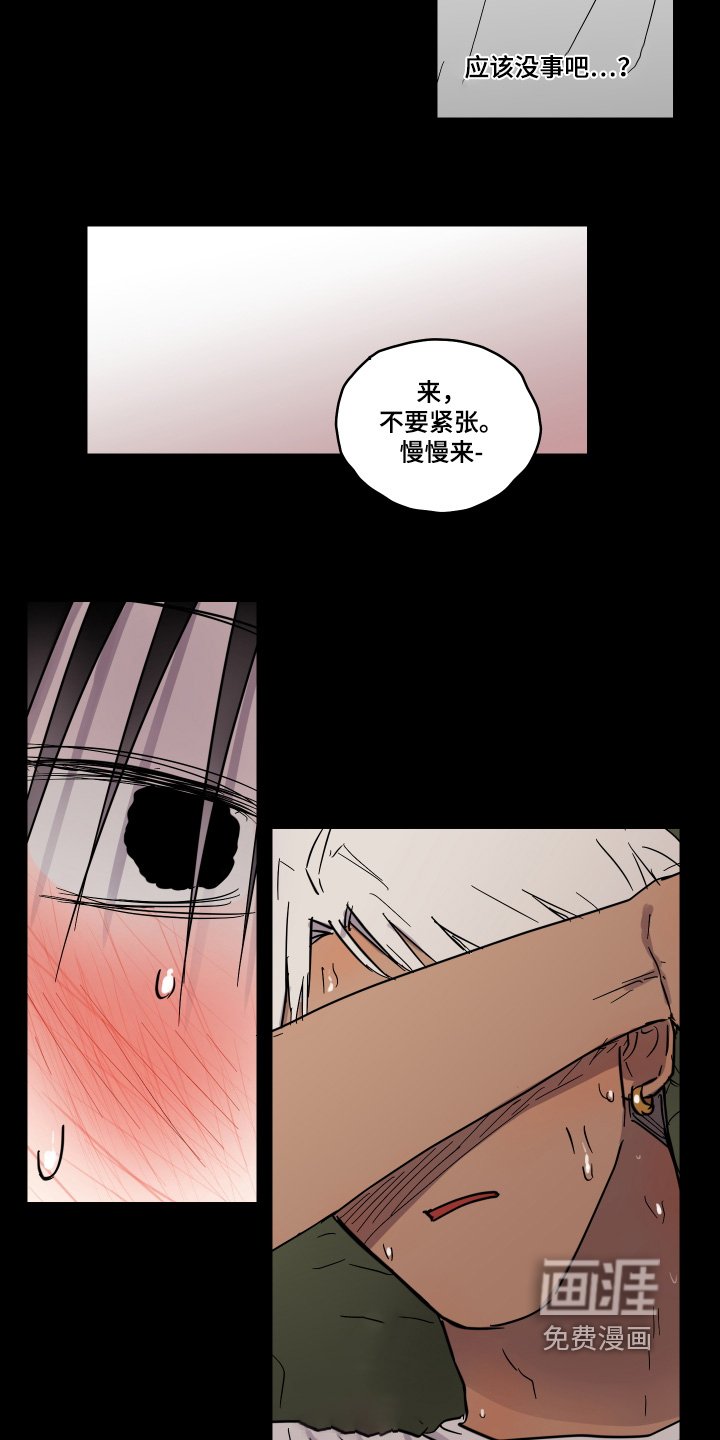 第19章：昨天发生了什么