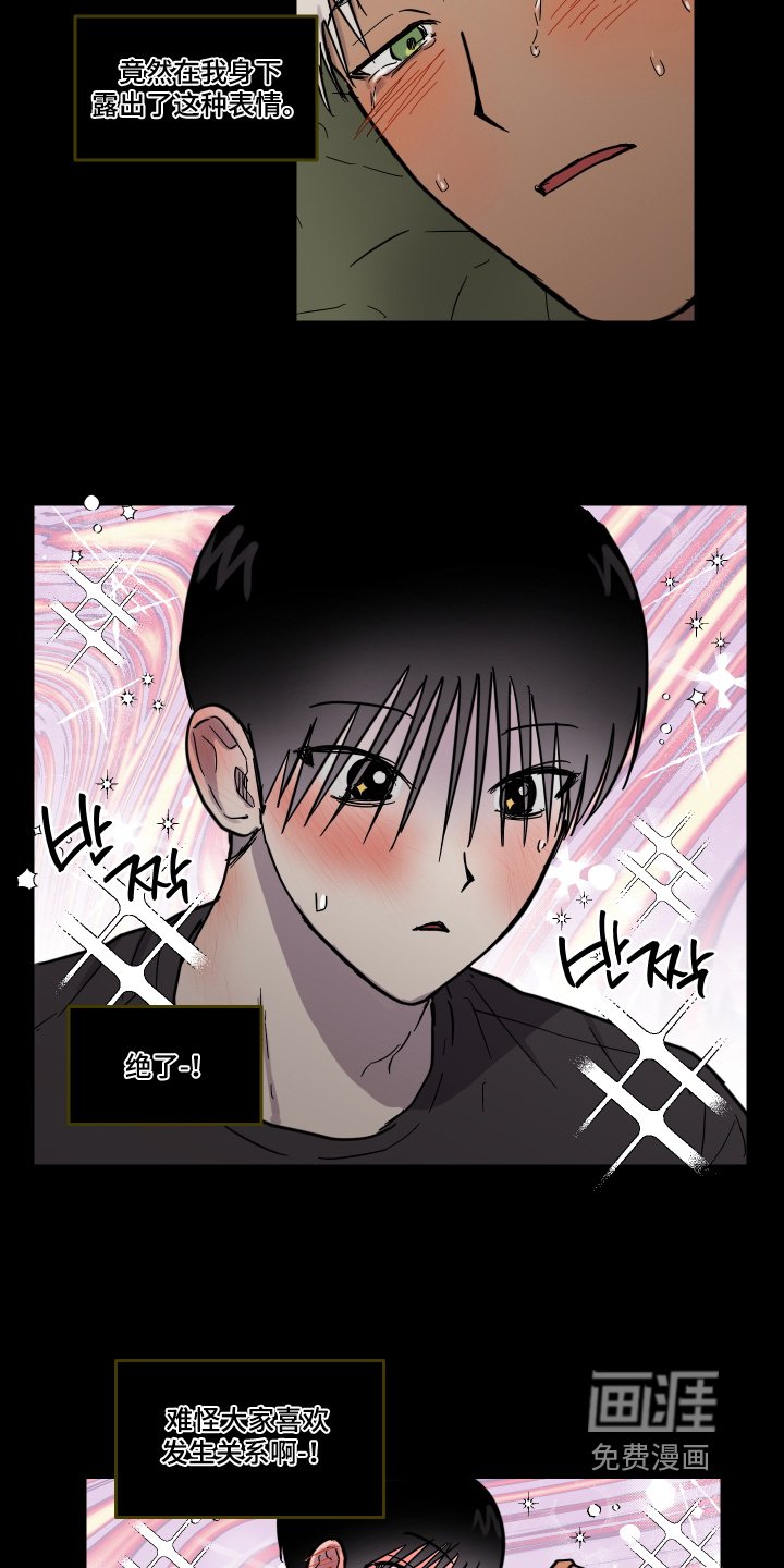 第19章：昨天发生了什么
