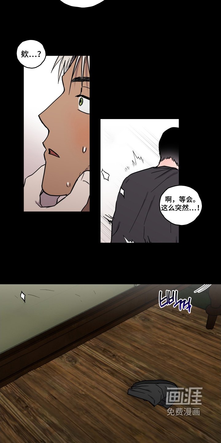 第19章：昨天发生了什么