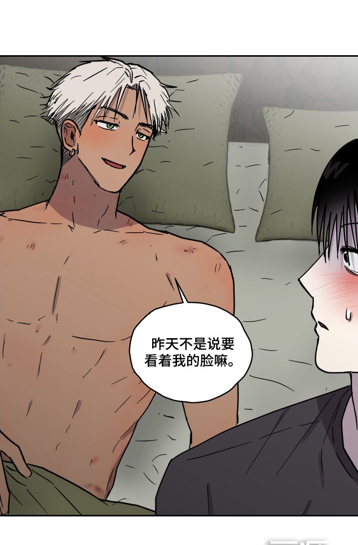 第19章：昨天发生了什么