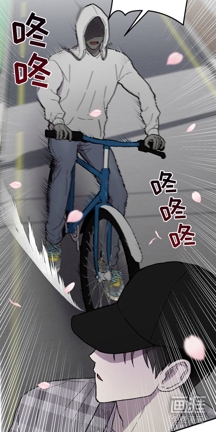 第2章：穿越