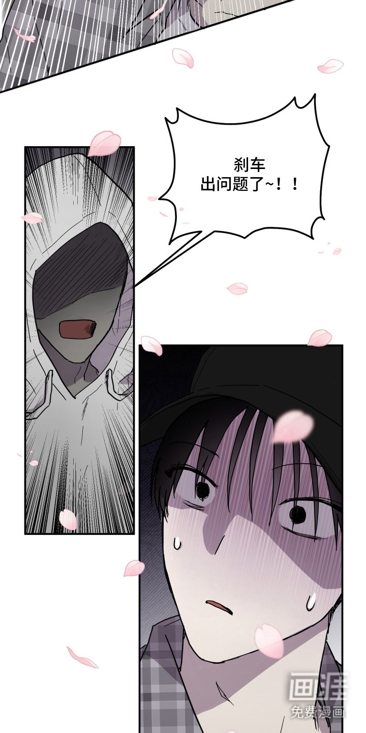 第2章：穿越