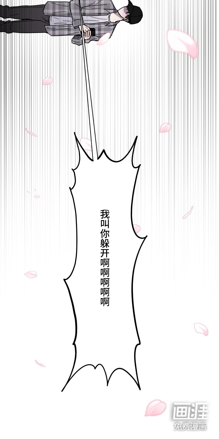 第2章：穿越