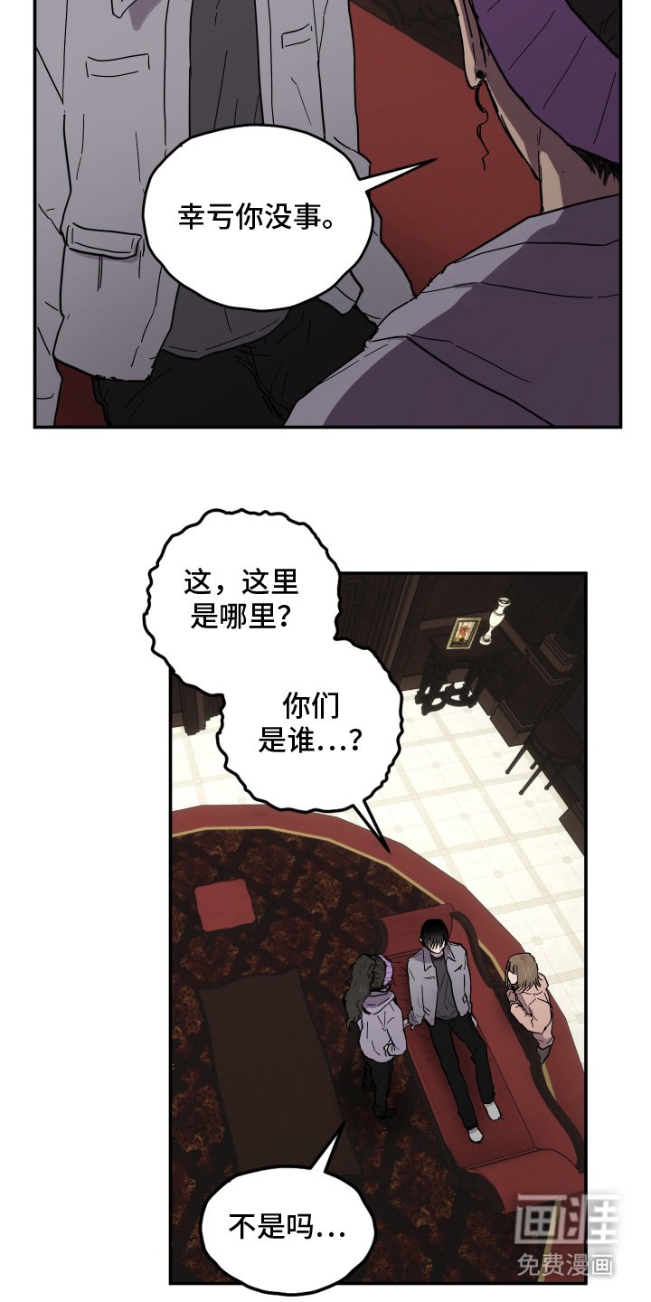 第2章：穿越