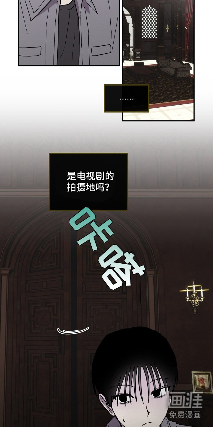 第2章：穿越