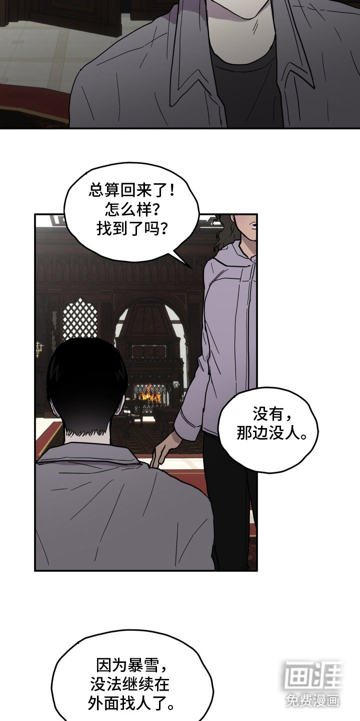 第2章：穿越