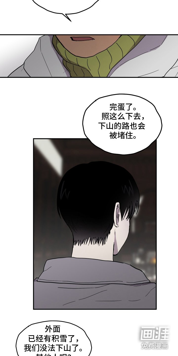 第2章：穿越