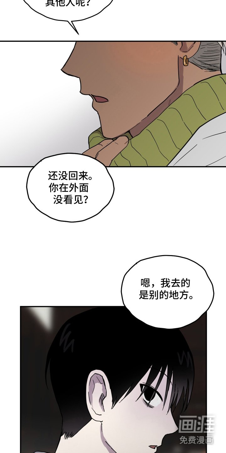第2章：穿越