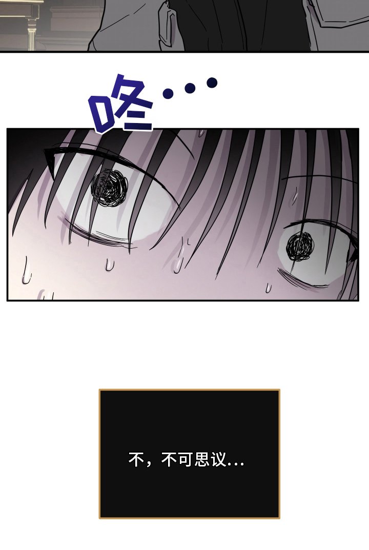 第2章：穿越