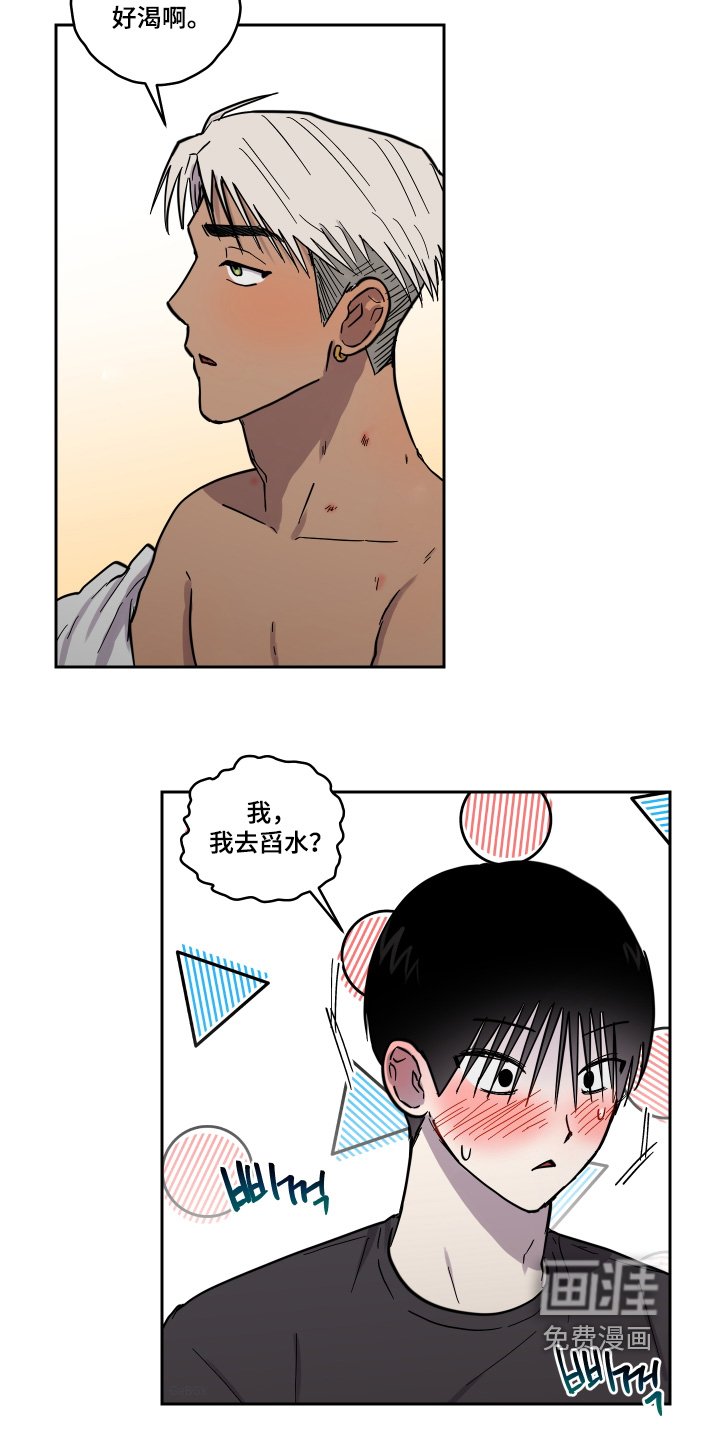 第20章：是谁呢