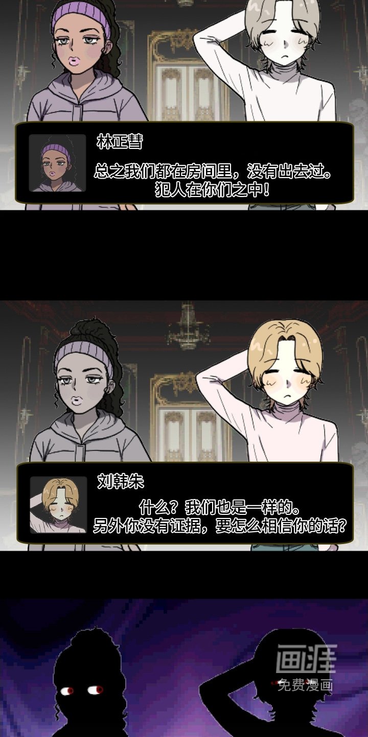 第21章：任何人都有可能