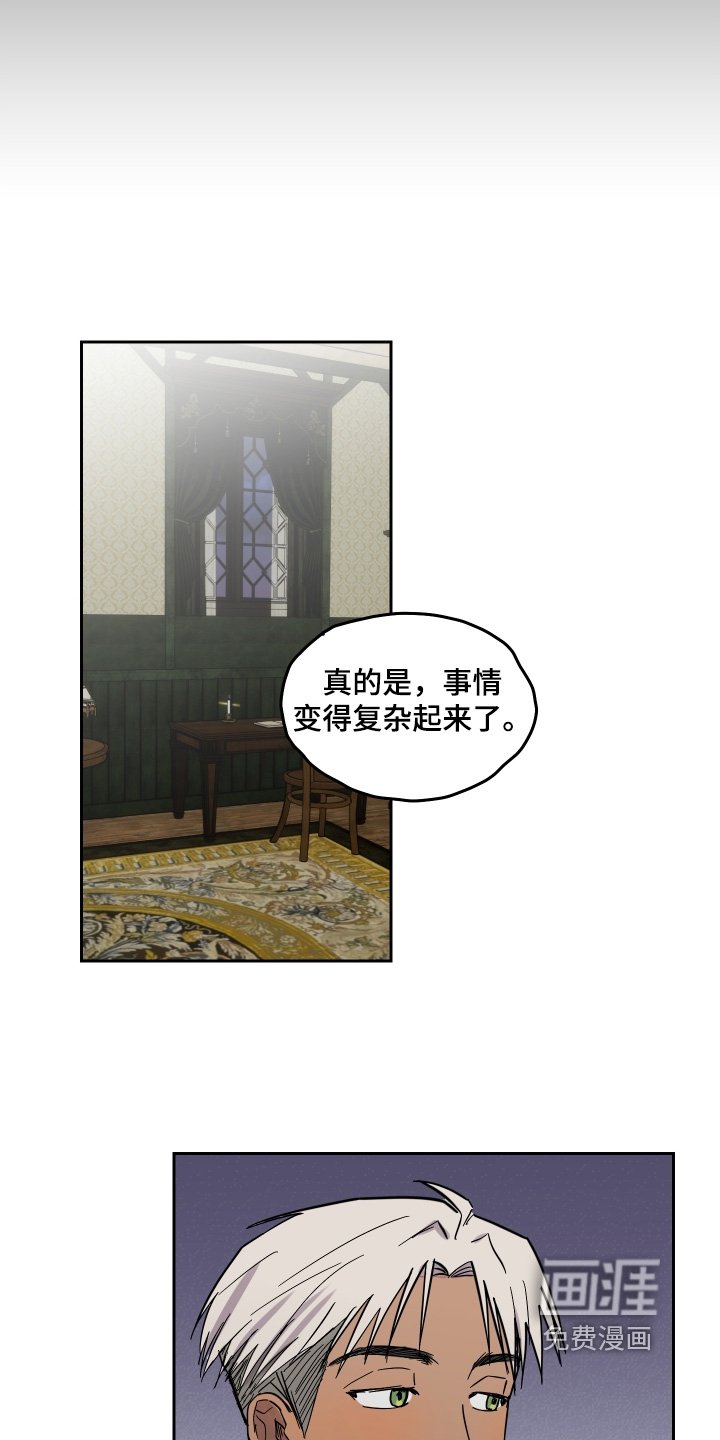 第21章：任何人都有可能