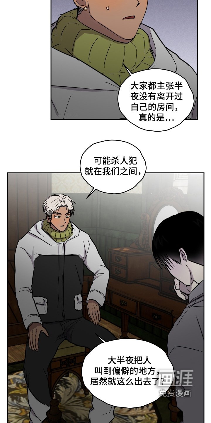 第21章：任何人都有可能