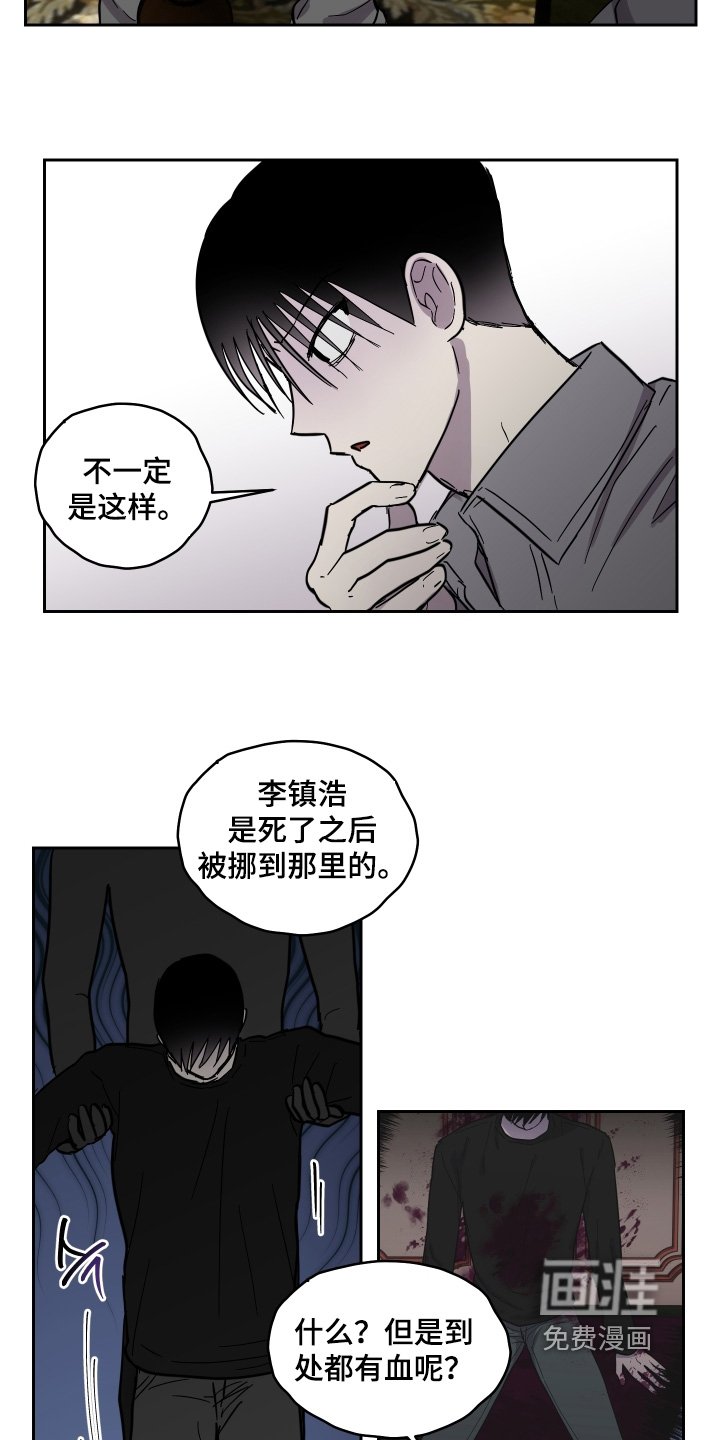 第21章：任何人都有可能