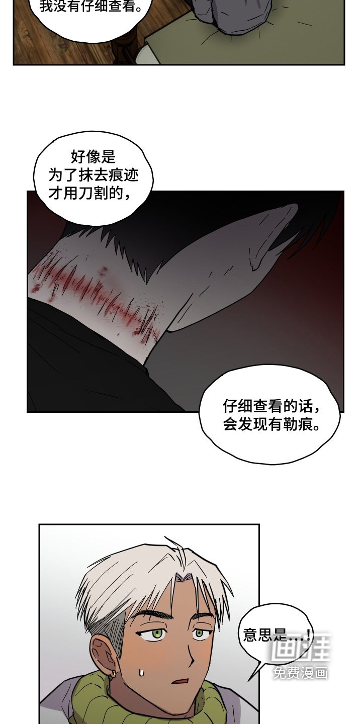 第21章：任何人都有可能