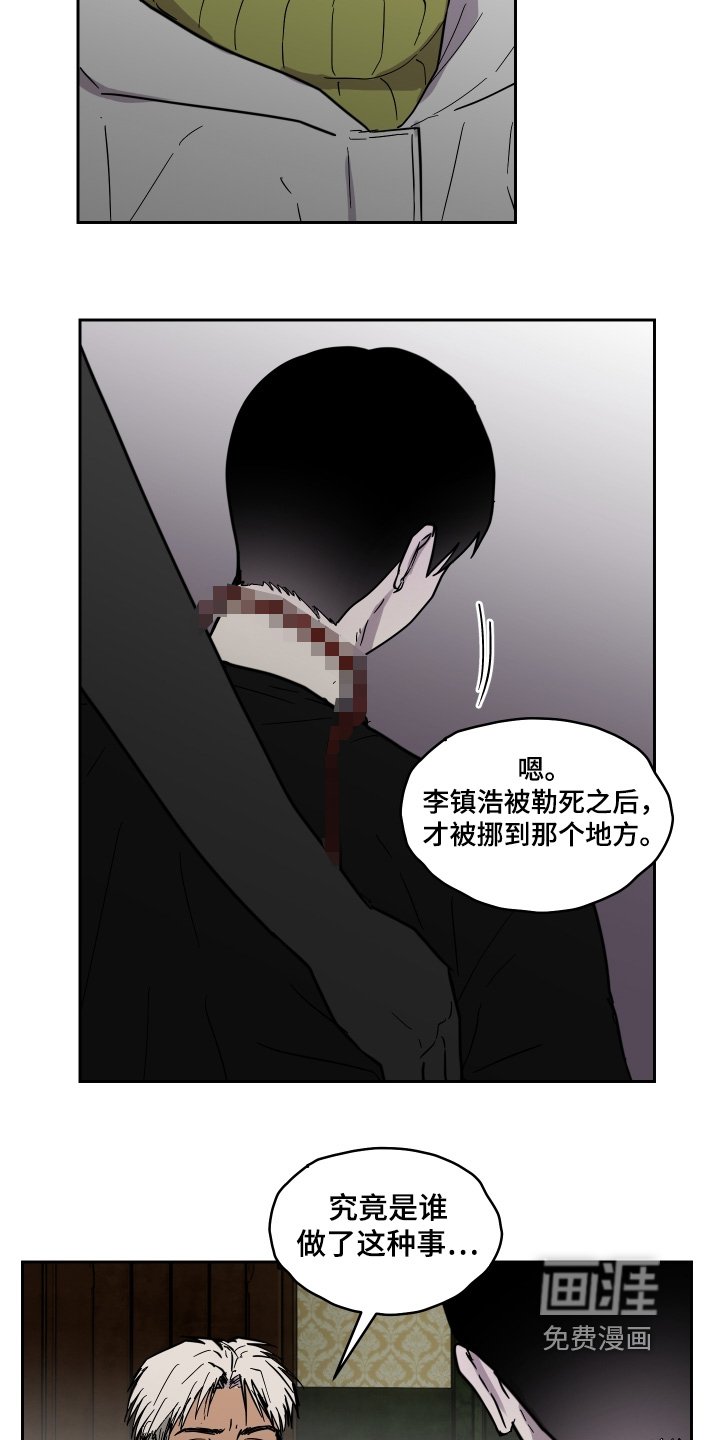 第21章：任何人都有可能