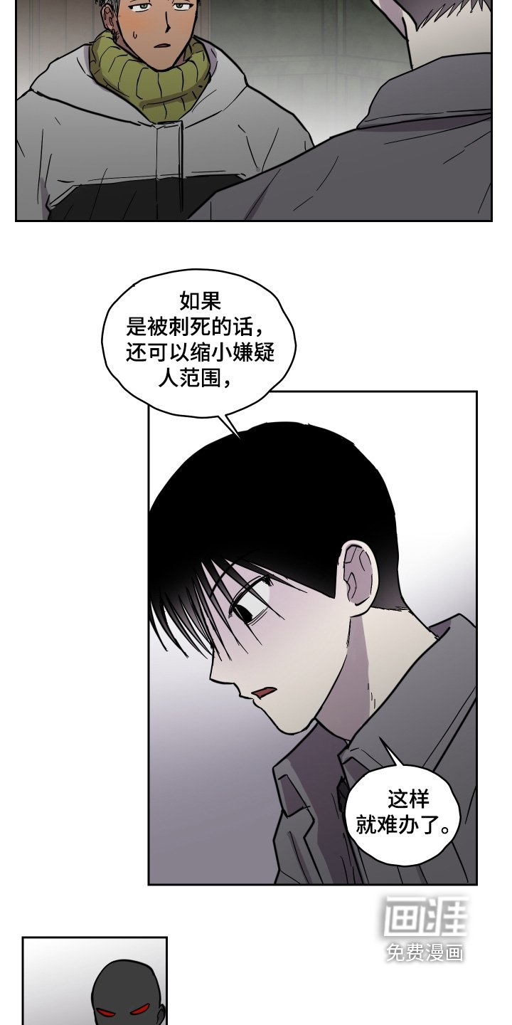 第21章：任何人都有可能