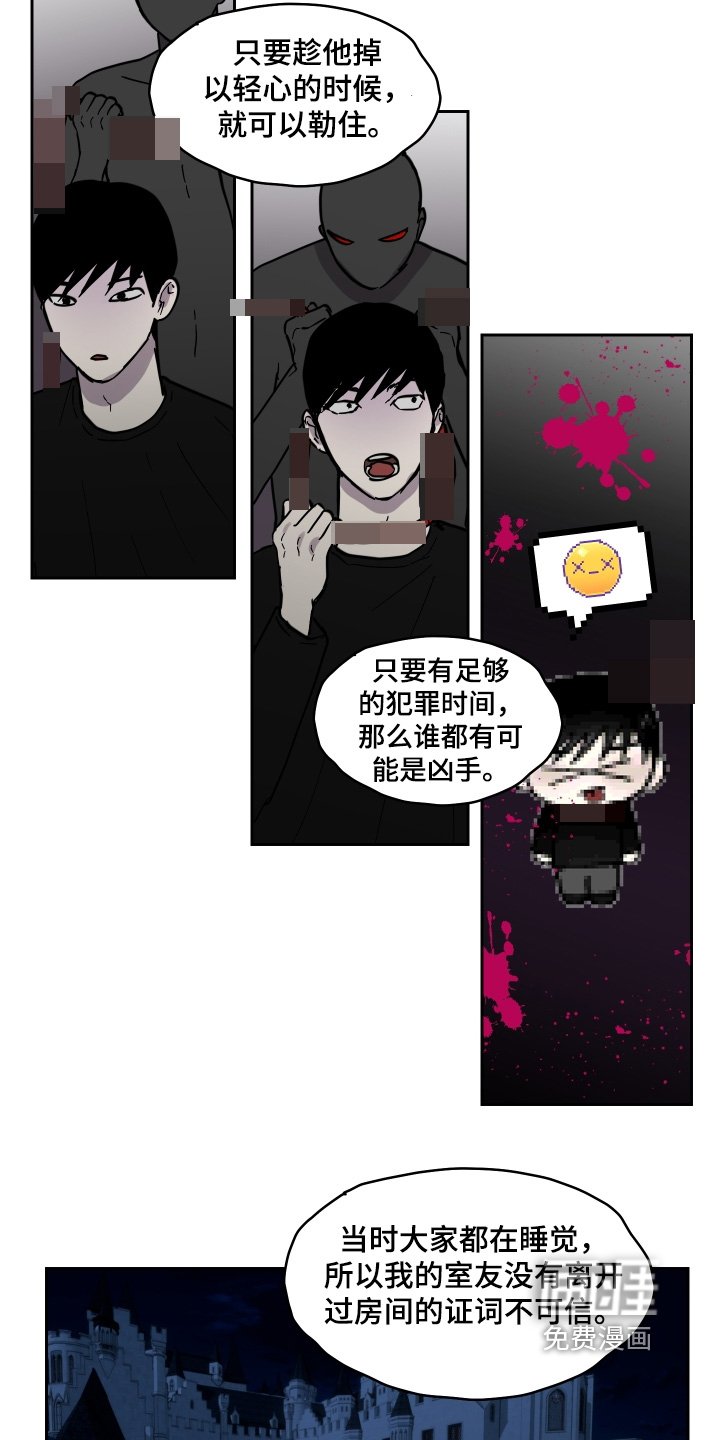 第21章：任何人都有可能