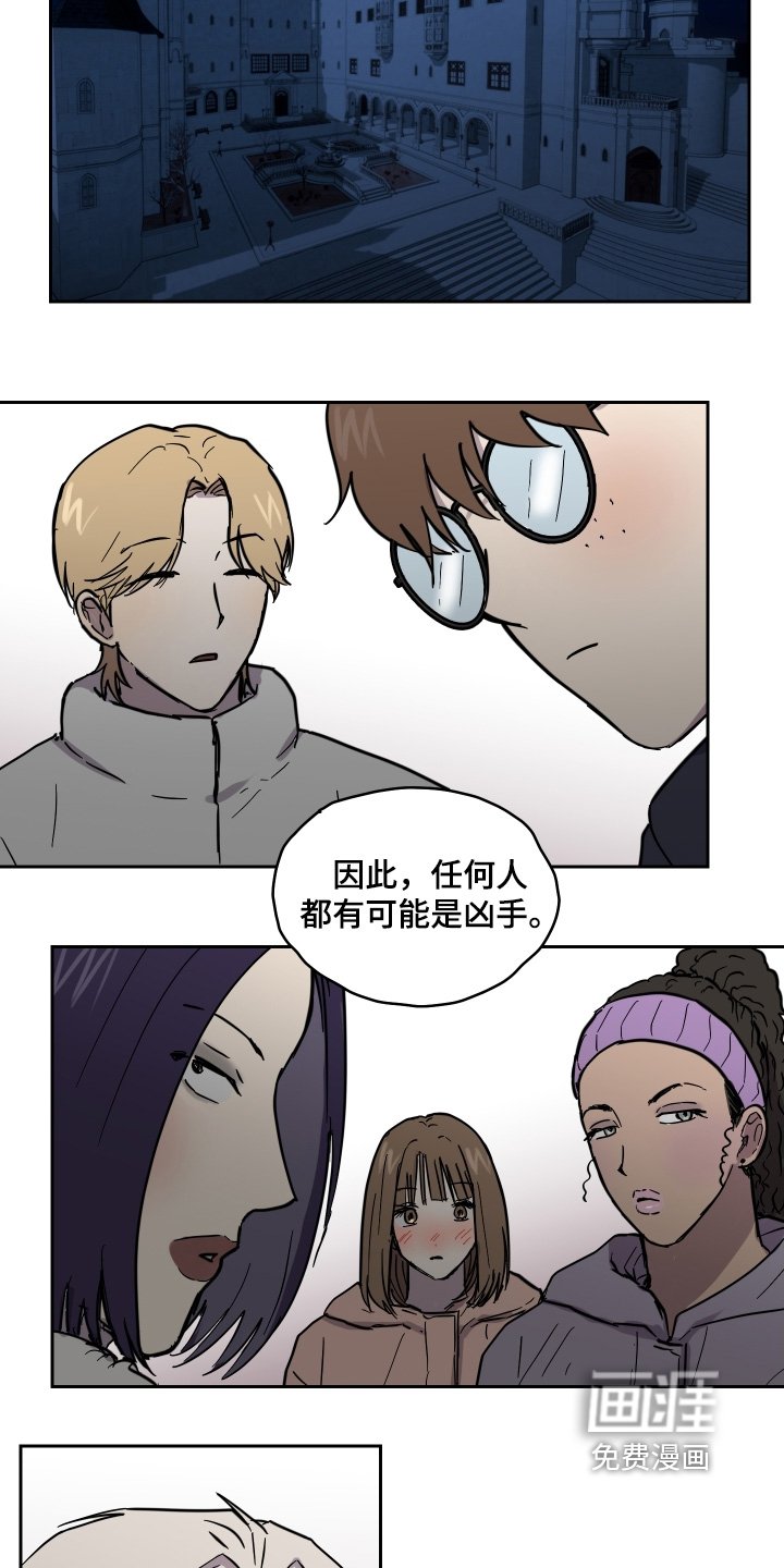第21章：任何人都有可能