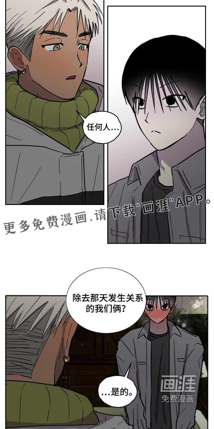 第21章：任何人都有可能