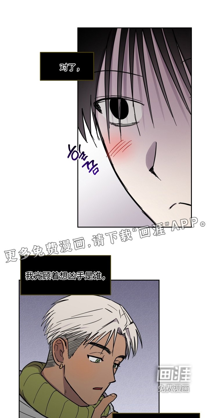 第22章：长得很像