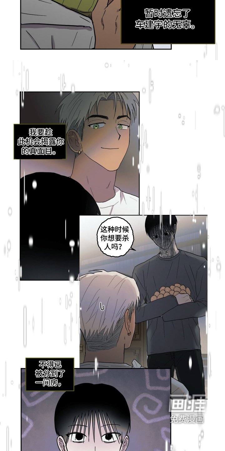 第22章：长得很像